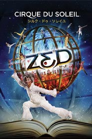 ZED - cirque du soleil